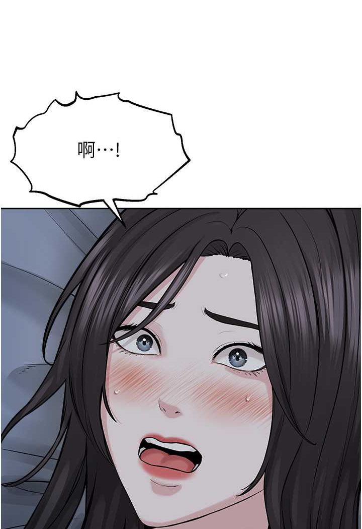 [韩国漫画] 邪教教主 剧情,青年#[106P]-80