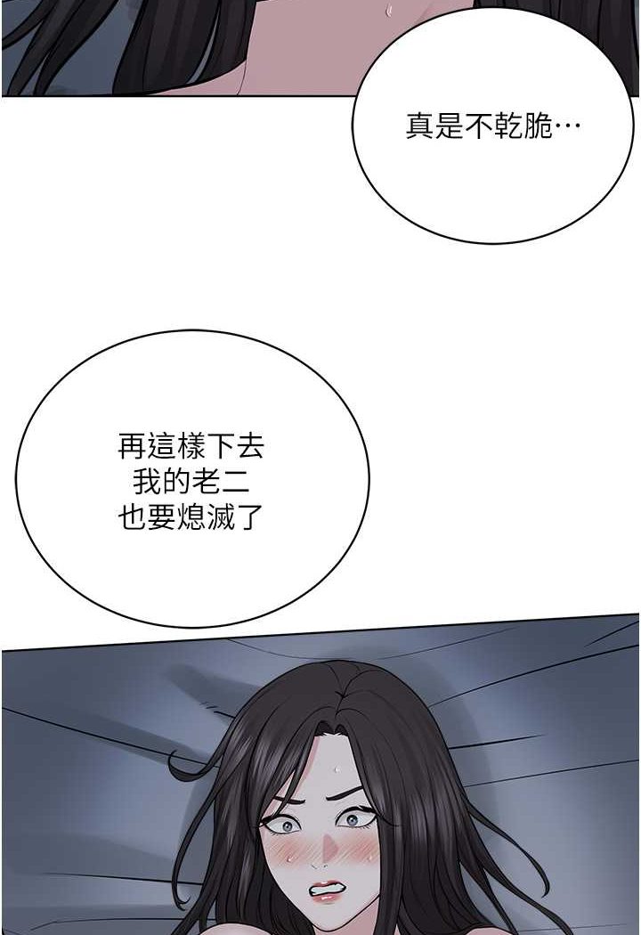 [韩国漫画] 邪教教主 剧情,青年#[106P]-81