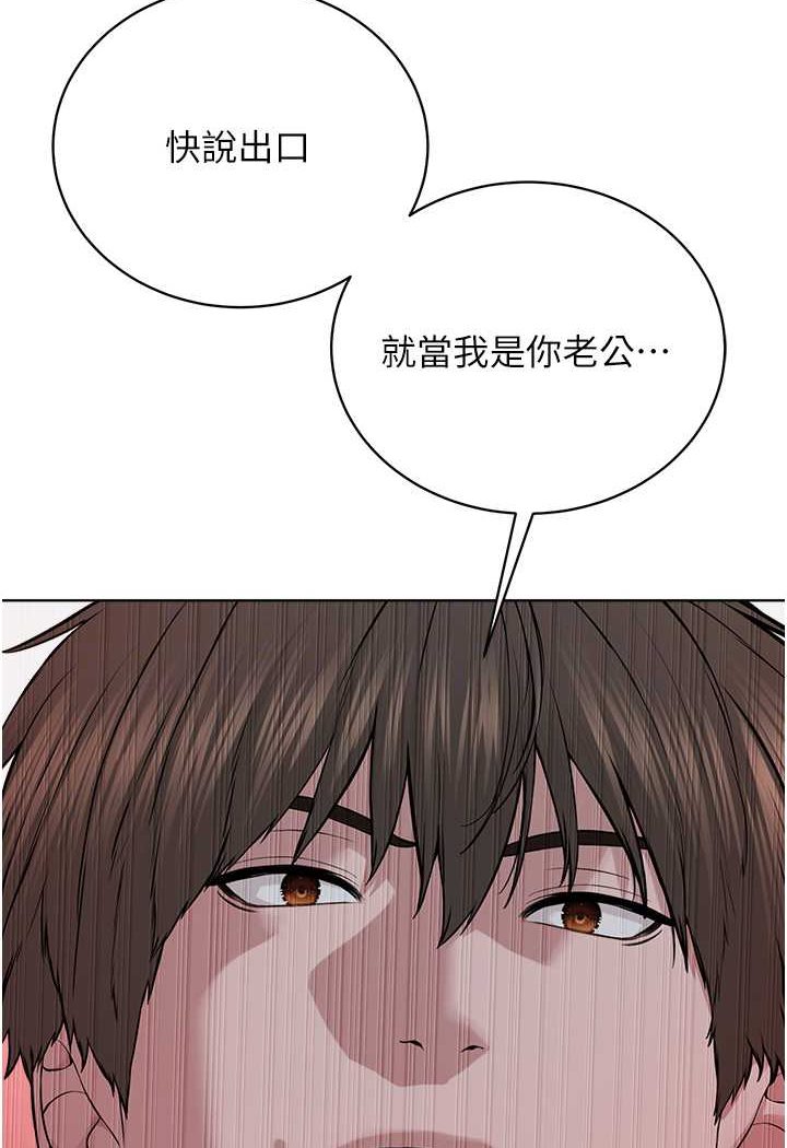 [韩国漫画] 邪教教主 剧情,青年#[106P]-85