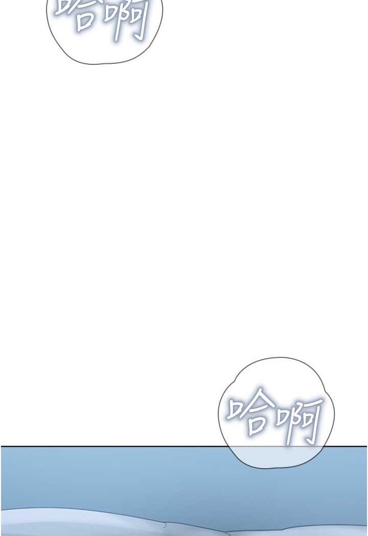 [韩国漫画] 邪教教主 剧情,青年#[106P]-9