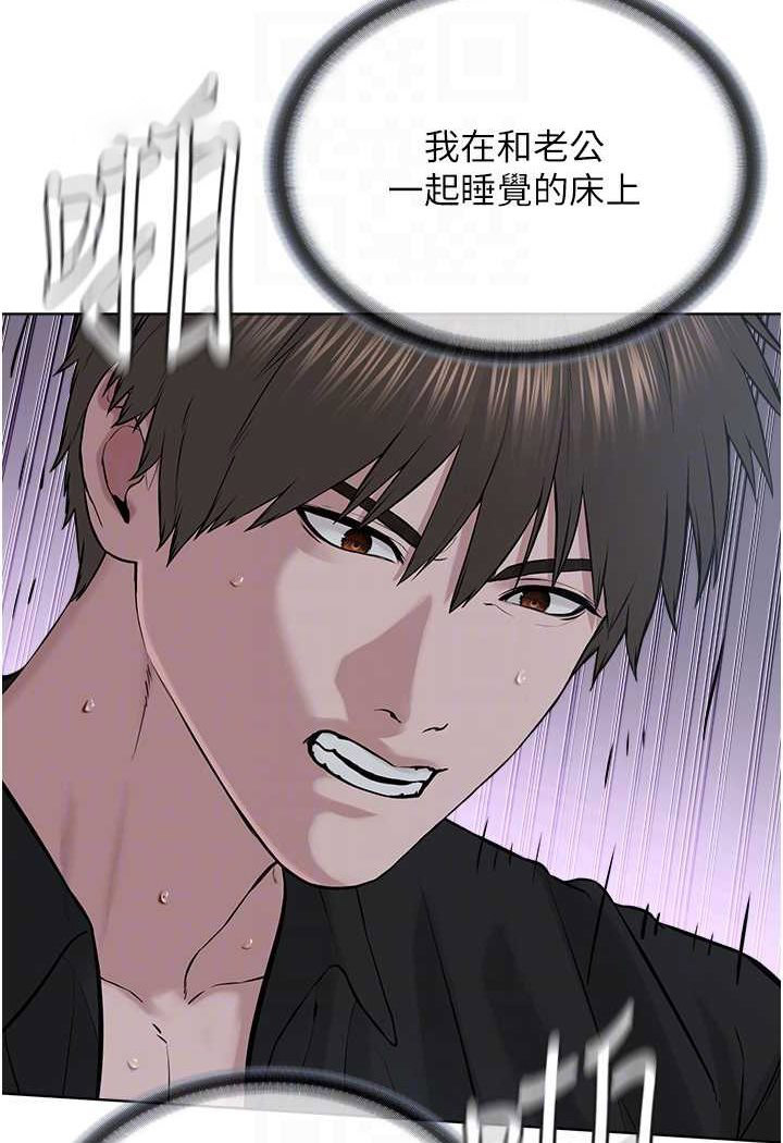 [韩国漫画] 邪教教主 剧情,青年#[106P]-90