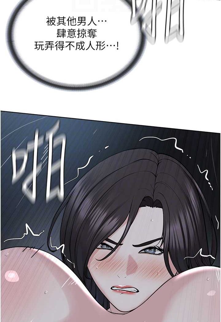 [韩国漫画] 邪教教主 剧情,青年#[106P]-91