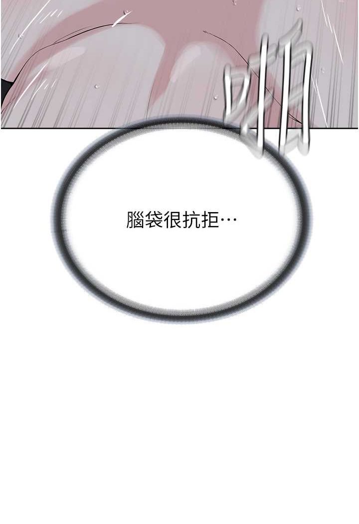 [韩国漫画] 邪教教主 剧情,青年#[106P]-92