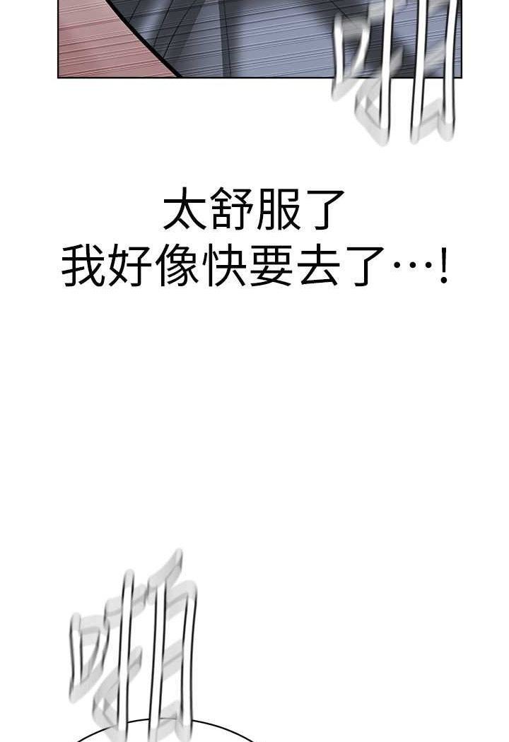 [韩国漫画] 邪教教主 剧情,青年#[106P]-94