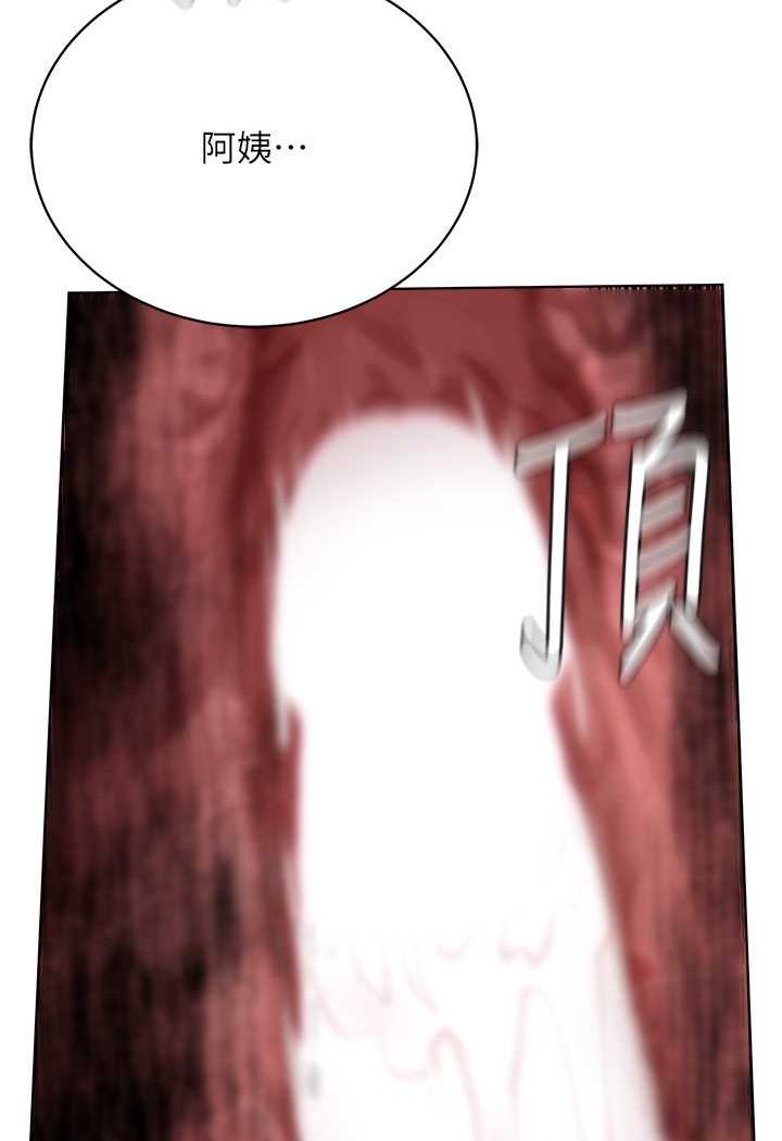 [韩国漫画] 邪教教主 剧情,青年#[106P]-95