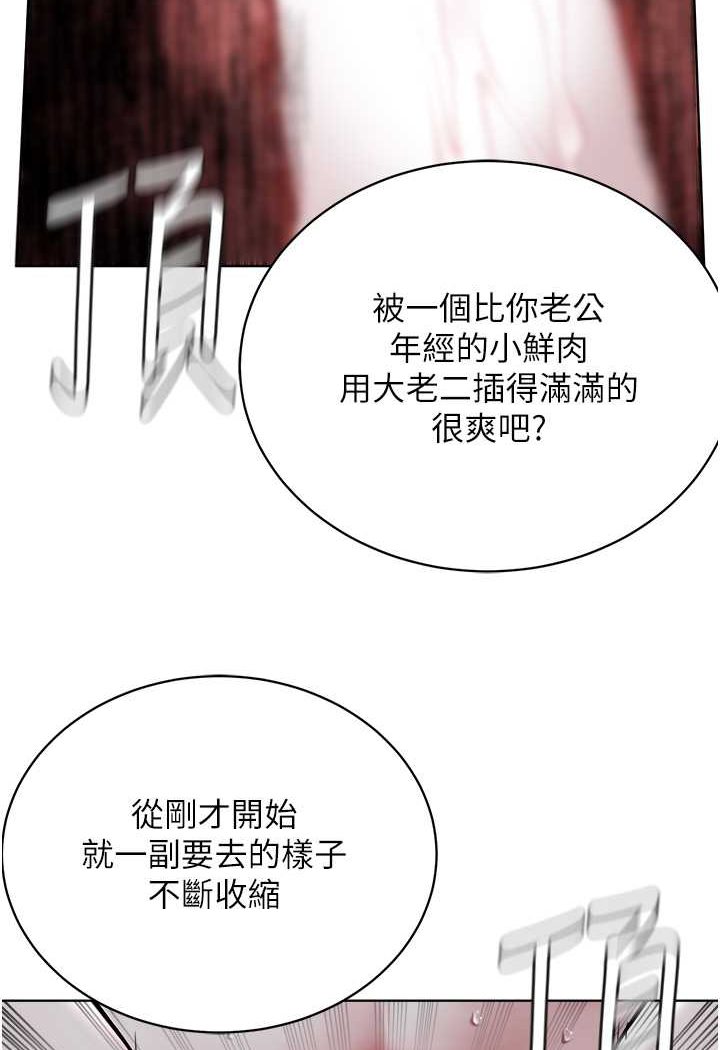 [韩国漫画] 邪教教主 剧情,青年#[106P]-96