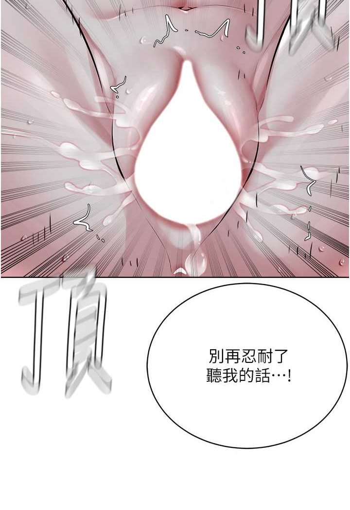 [韩国漫画] 邪教教主 剧情,青年#[106P]-97