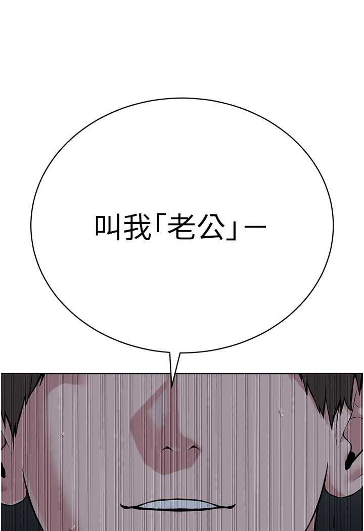 [韩国漫画] 邪教教主 剧情,青年#[106P]-98