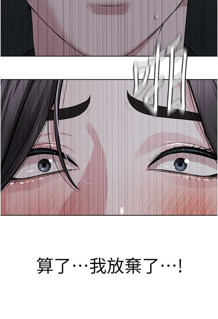 [韩国漫画] 邪教教主 剧情,青年#[106P]-99