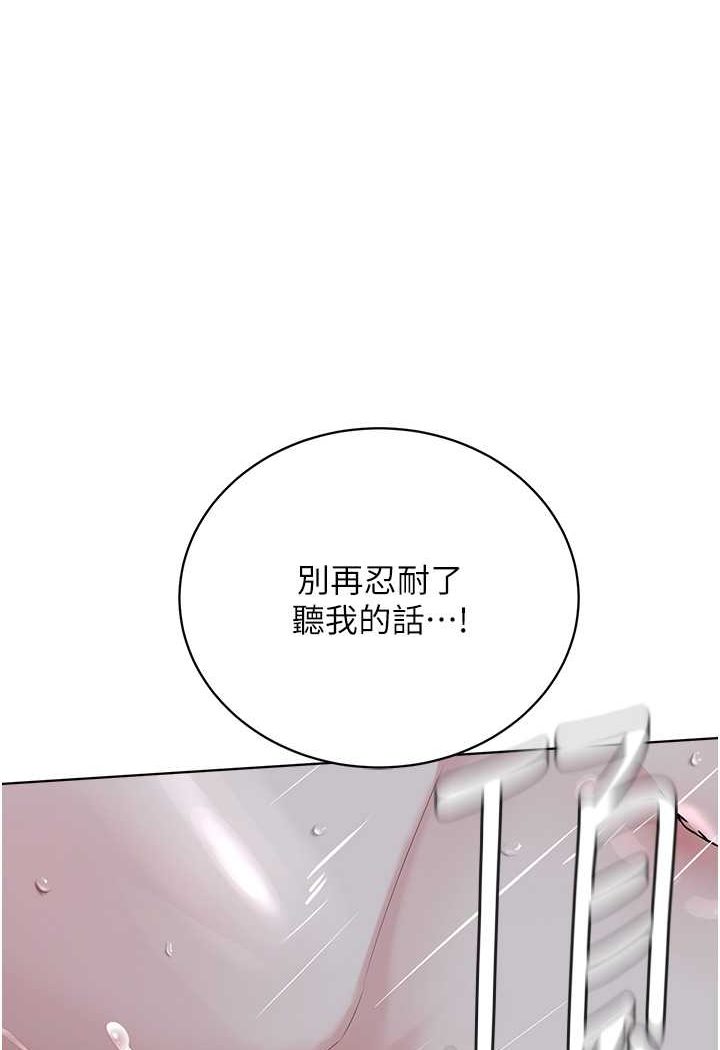 [韩国漫画] 邪教教主 剧情,青年#[97P]-1