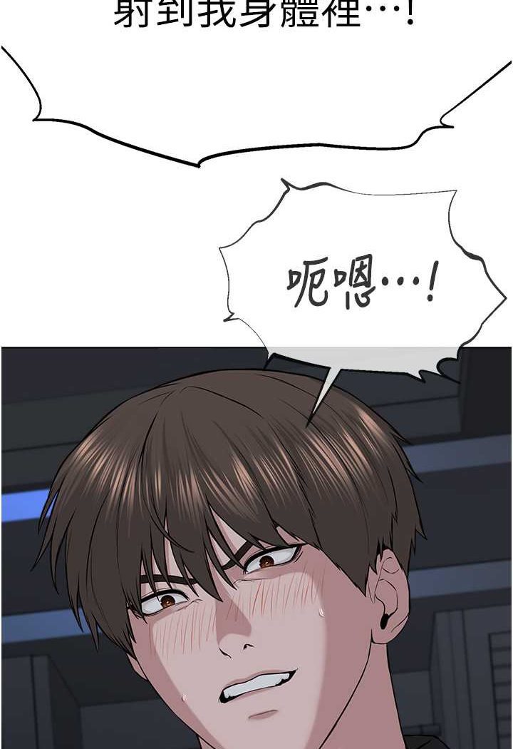 [韩国漫画] 邪教教主 剧情,青年#[97P]-10