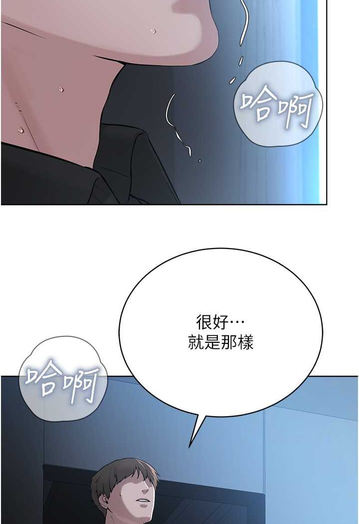 [韩国漫画] 邪教教主 剧情,青年#[97P]-18