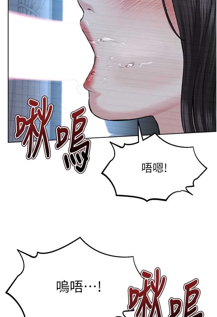 [韩国漫画] 邪教教主 剧情,青年#[97P]-21