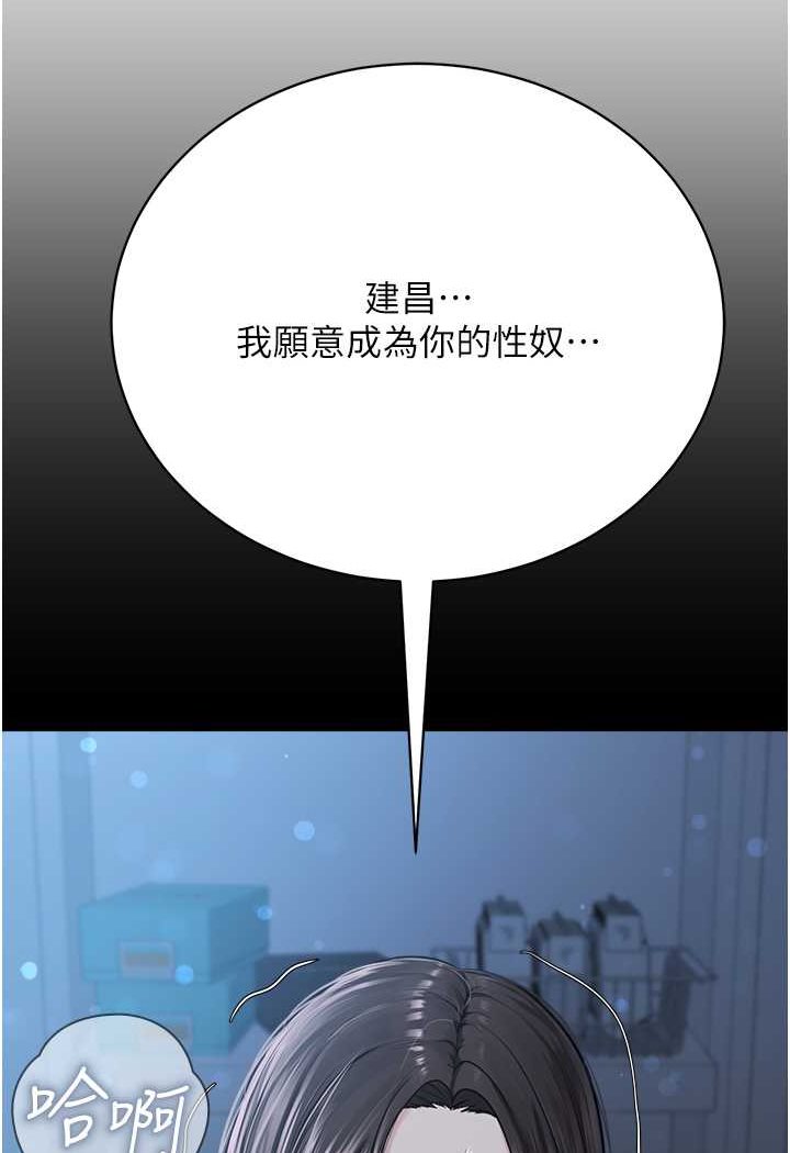 [韩国漫画] 邪教教主 剧情,青年#[97P]-24