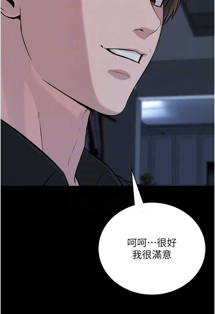 [韩国漫画] 邪教教主 剧情,青年#[97P]-28