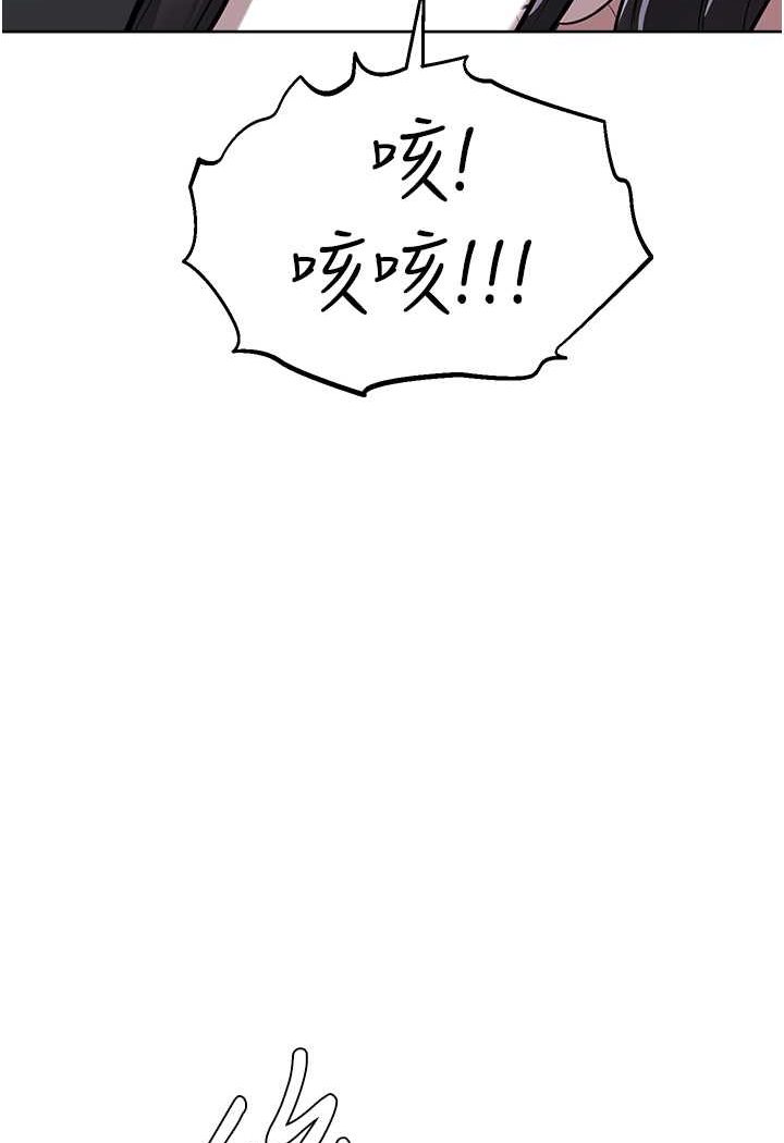 [韩国漫画] 邪教教主 剧情,青年#[97P]-42