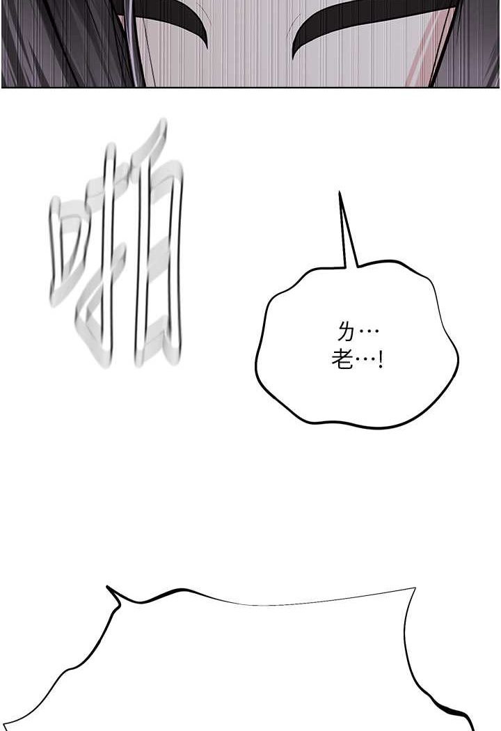 [韩国漫画] 邪教教主 剧情,青年#[97P]-6