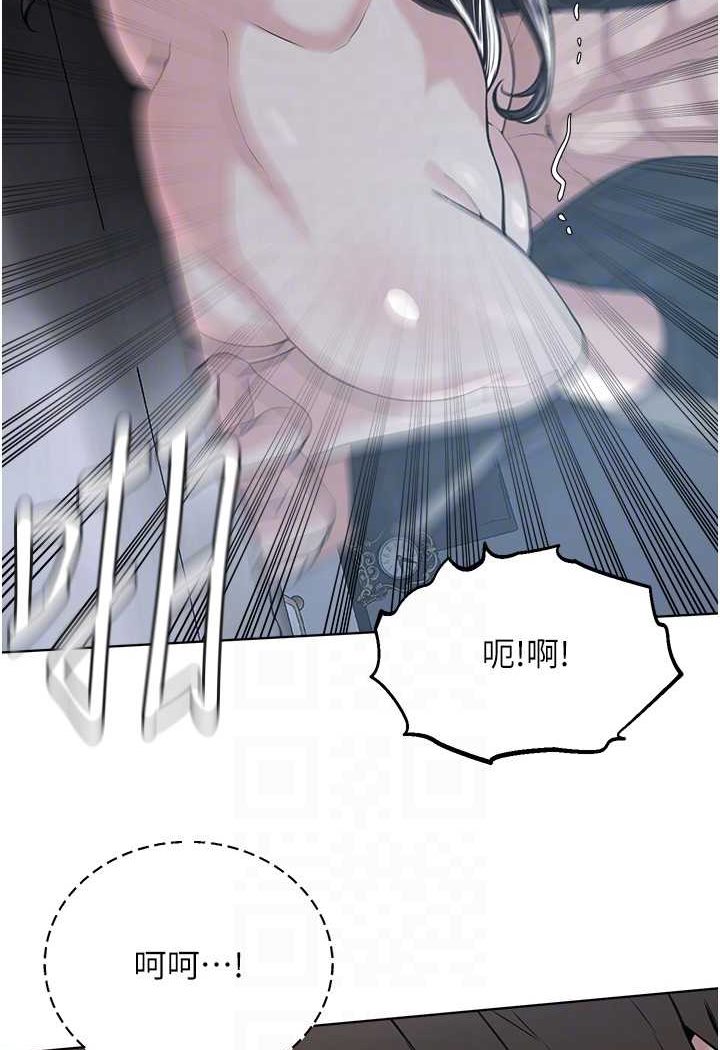 [韩国漫画] 邪教教主 剧情,青年#[97P]-64