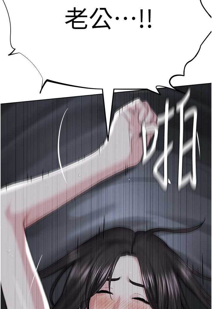 [韩国漫画] 邪教教主 剧情,青年#[97P]-7