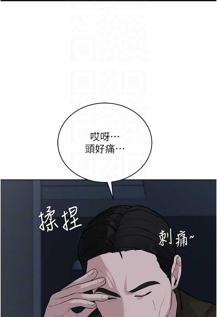[韩国漫画] 邪教教主 剧情,青年#[97P]-74