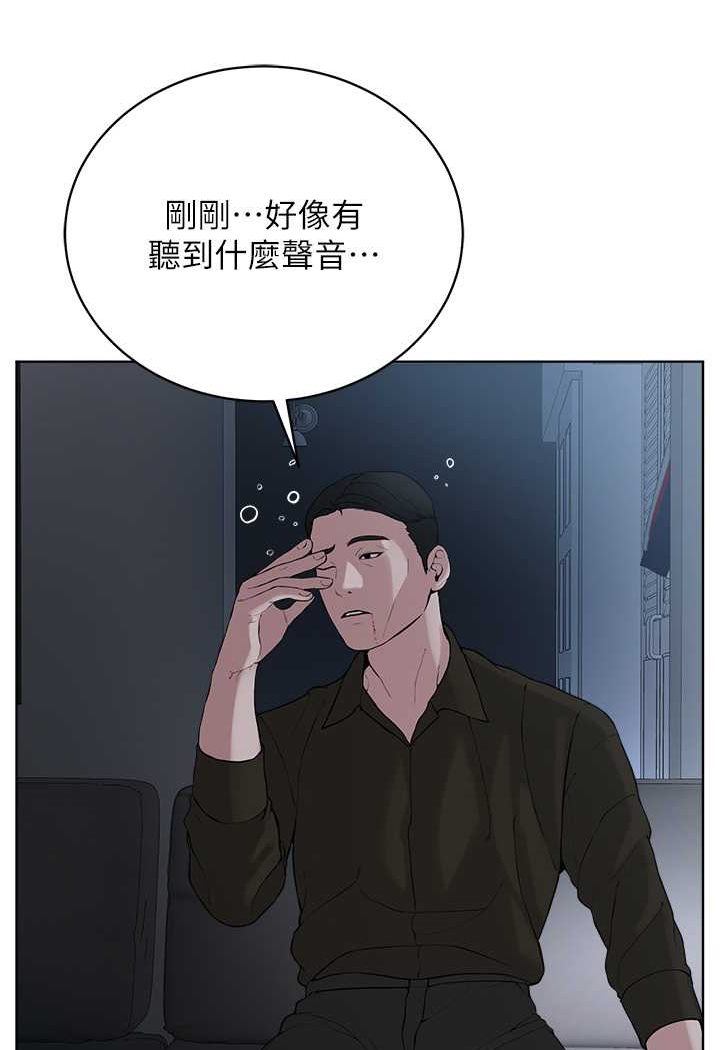 [韩国漫画] 邪教教主 剧情,青年#[97P]-76