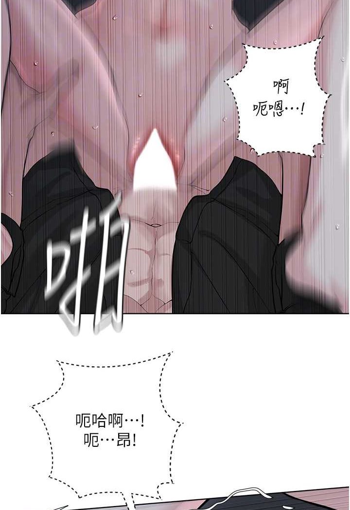 [韩国漫画] 邪教教主 剧情,青年#[97P]-84