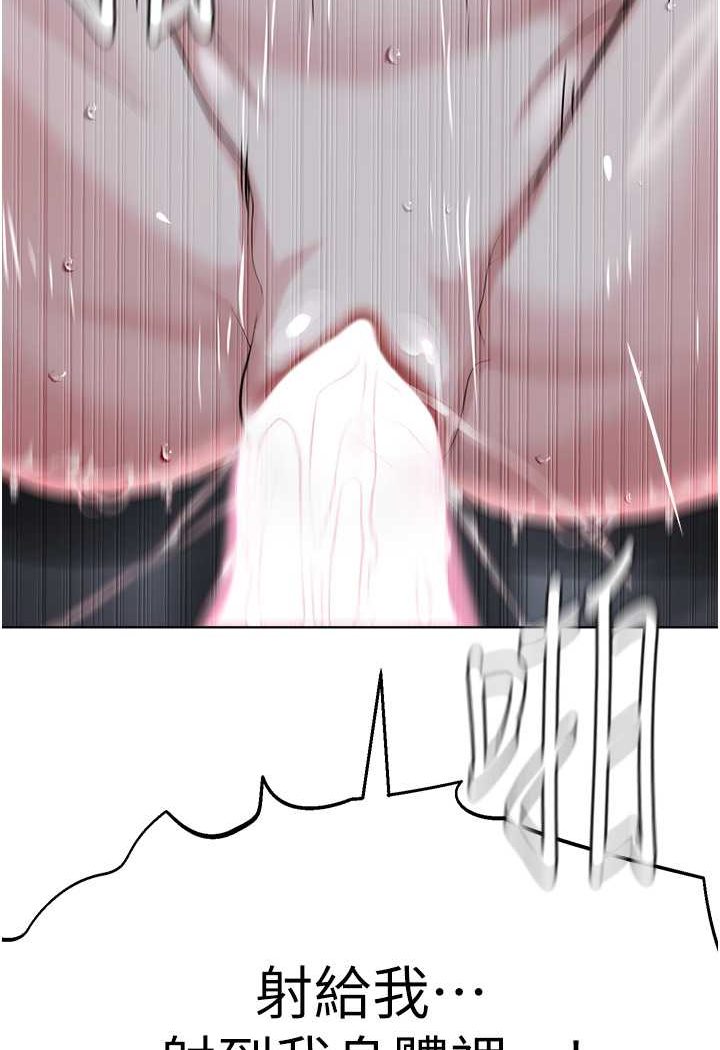 [韩国漫画] 邪教教主 剧情,青年#[97P]-9