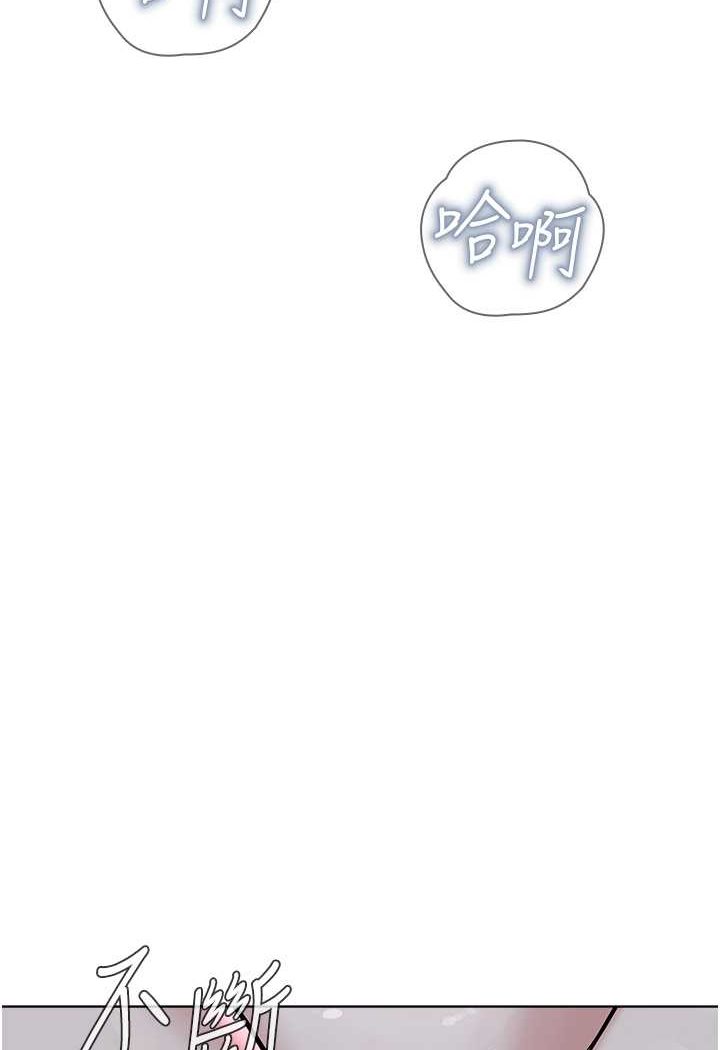 [韩国漫画] 邪教教主 剧情,青年#[97P]-91