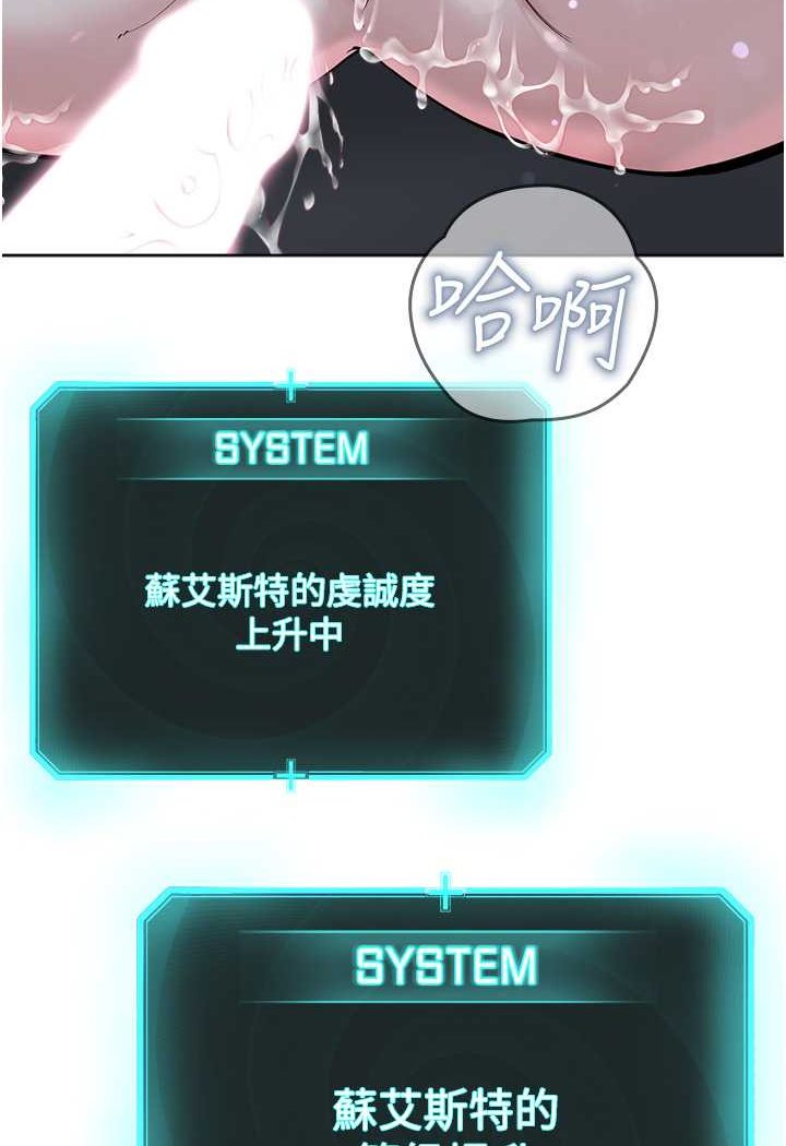 [韩国漫画] 邪教教主 剧情,青年#[97P]-95