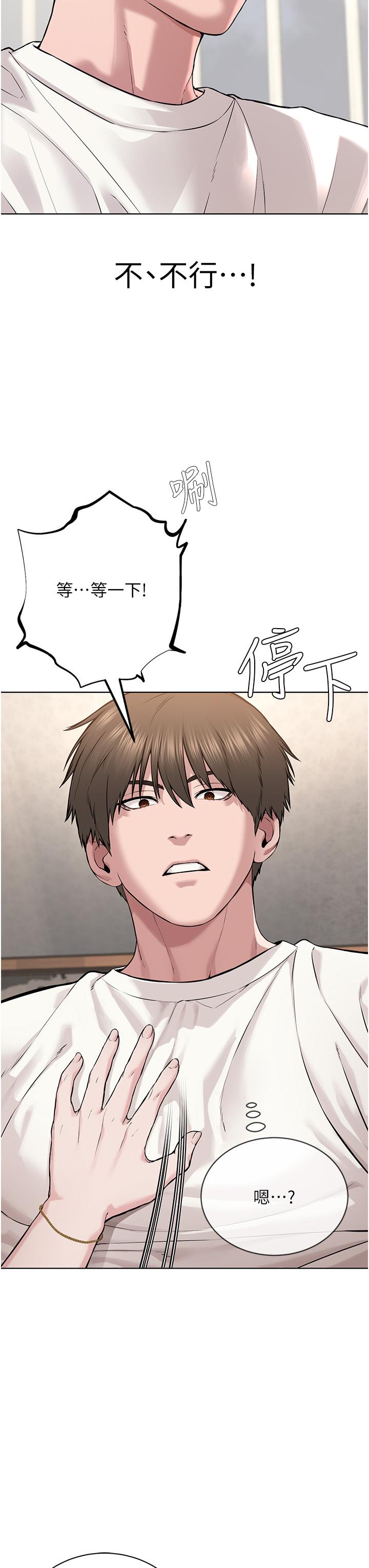 [韩国漫画] 邪教教主 剧情,青年#[57P]-3