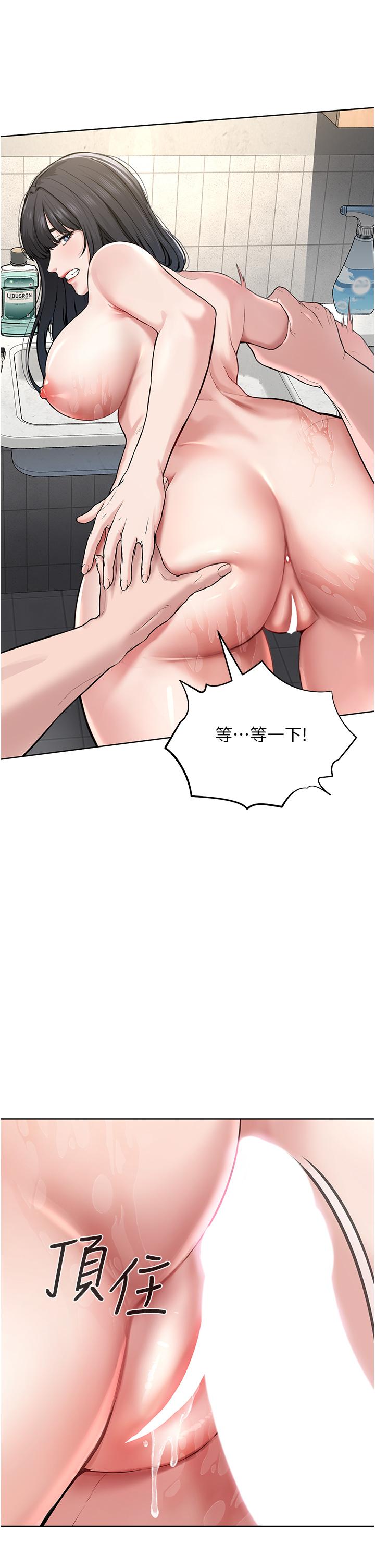 [韩国漫画] 邪教教主 剧情,青年#[57P]-40
