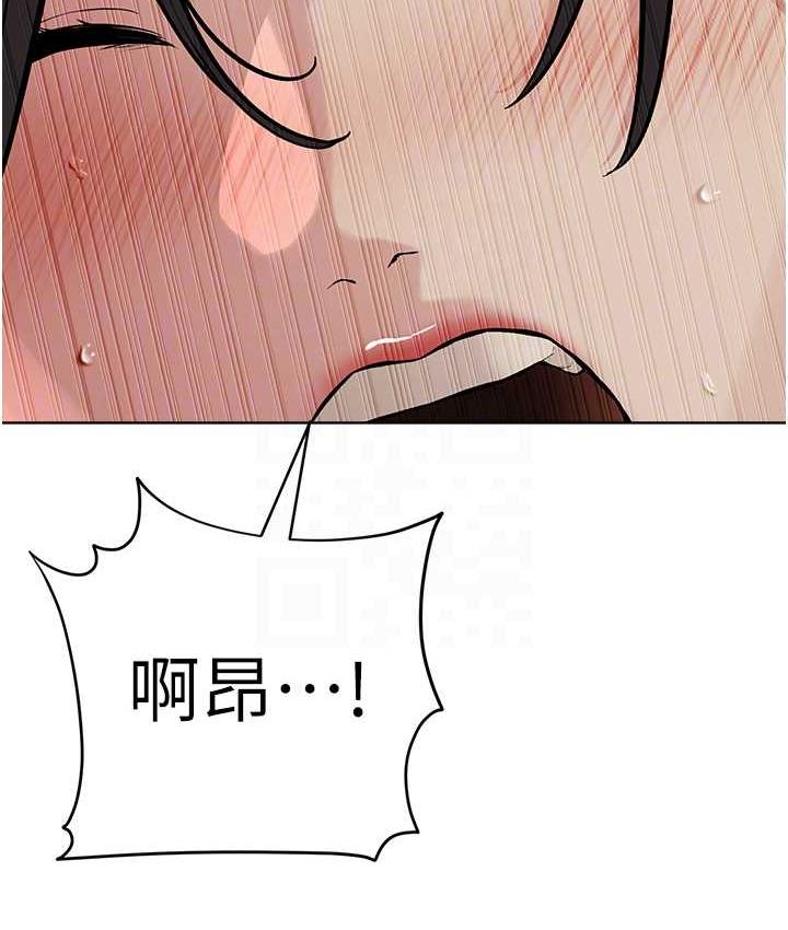 [韩国漫画] 邪教教主 剧情,青年#[127P]-104