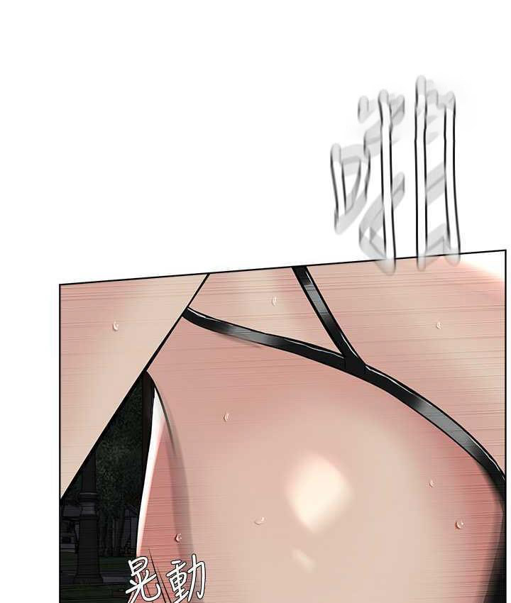 [韩国漫画] 邪教教主 剧情,青年#[127P]-105