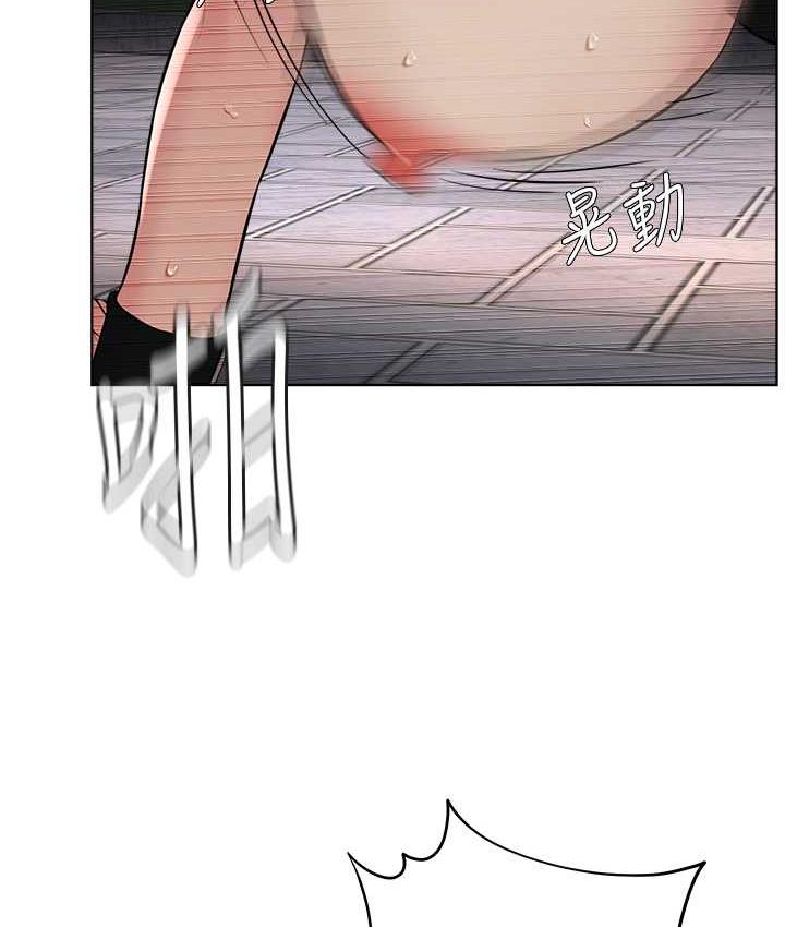 [韩国漫画] 邪教教主 剧情,青年#[127P]-106