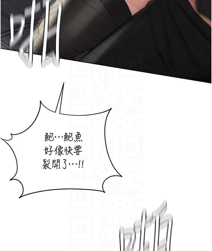 [韩国漫画] 邪教教主 剧情,青年#[127P]-109