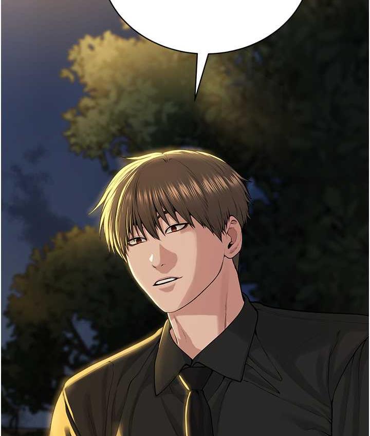 [韩国漫画] 邪教教主 剧情,青年#[127P]-11