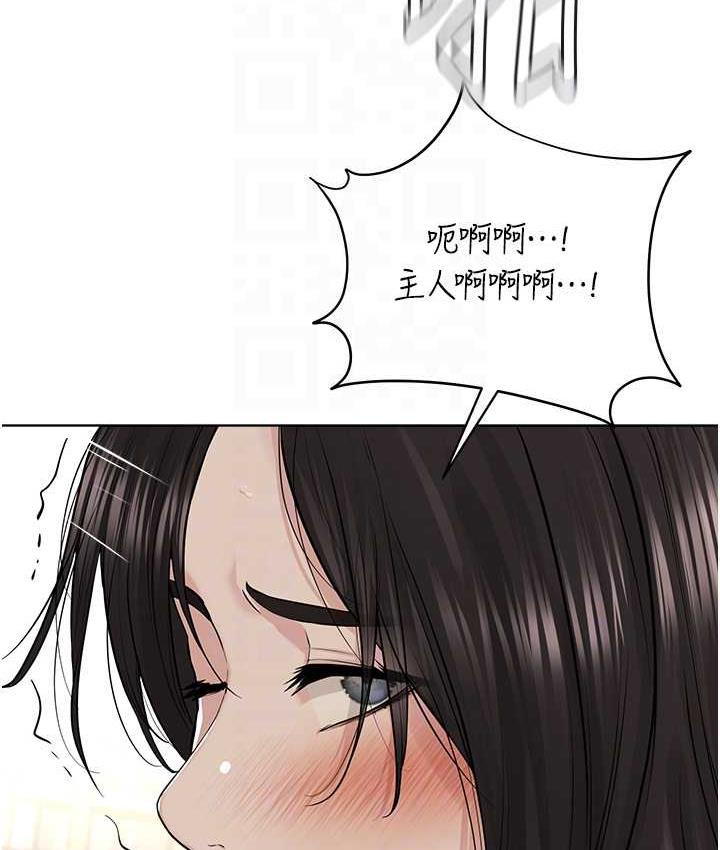 [韩国漫画] 邪教教主 剧情,青年#[127P]-110