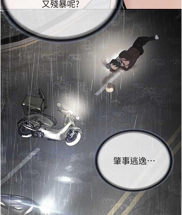 [韩国漫画] 邪教教主 剧情,青年#[127P]-112