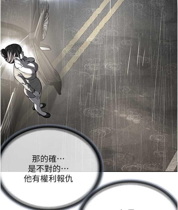 [韩国漫画] 邪教教主 剧情,青年#[127P]-113