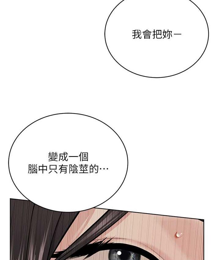 [韩国漫画] 邪教教主 剧情,青年#[127P]-120