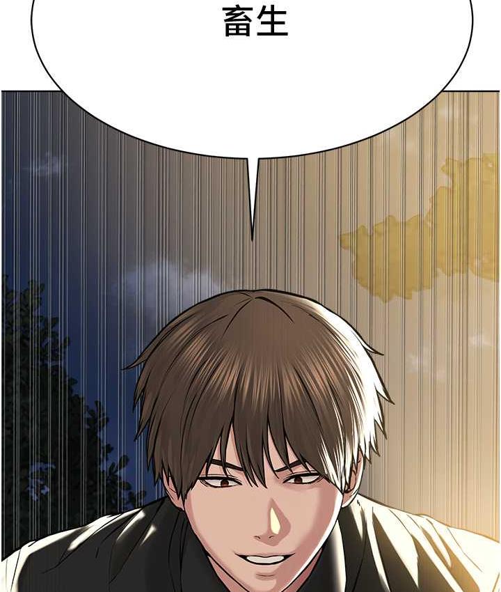 [韩国漫画] 邪教教主 剧情,青年#[127P]-122