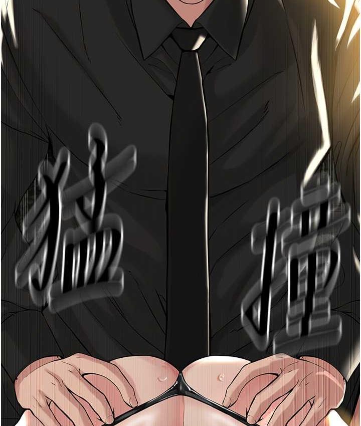 [韩国漫画] 邪教教主 剧情,青年#[127P]-123