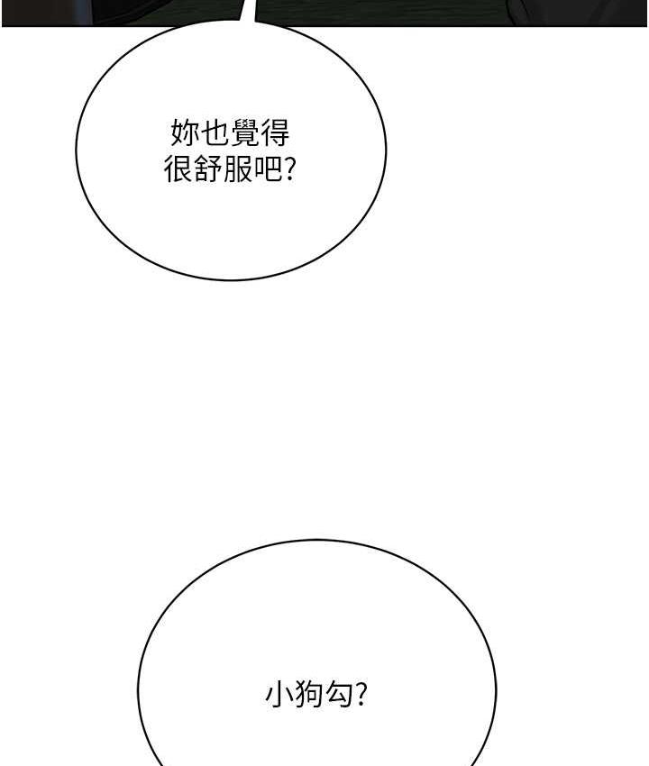 [韩国漫画] 邪教教主 剧情,青年#[127P]-13