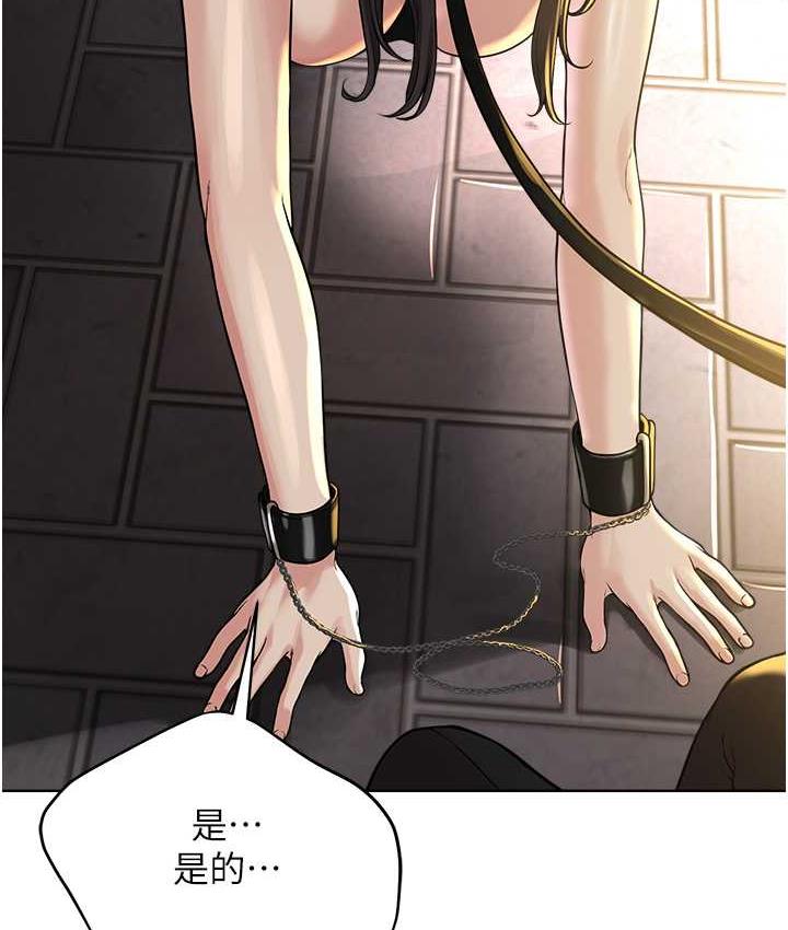 [韩国漫画] 邪教教主 剧情,青年#[127P]-15