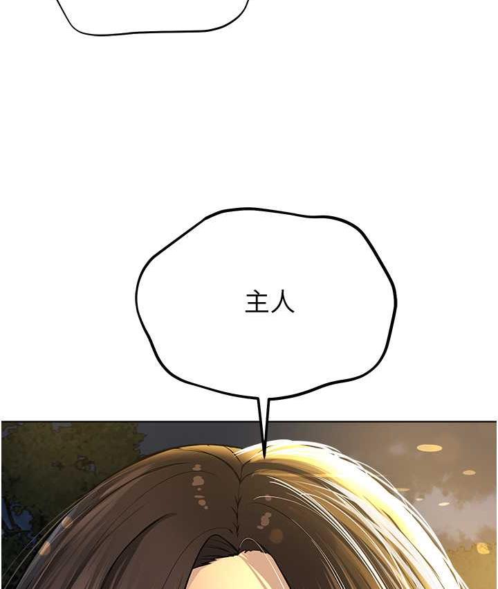 [韩国漫画] 邪教教主 剧情,青年#[127P]-16