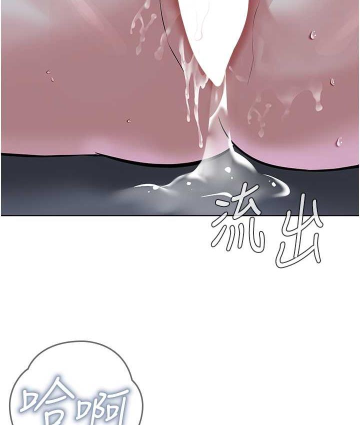 [韩国漫画] 邪教教主 剧情,青年#[127P]-2