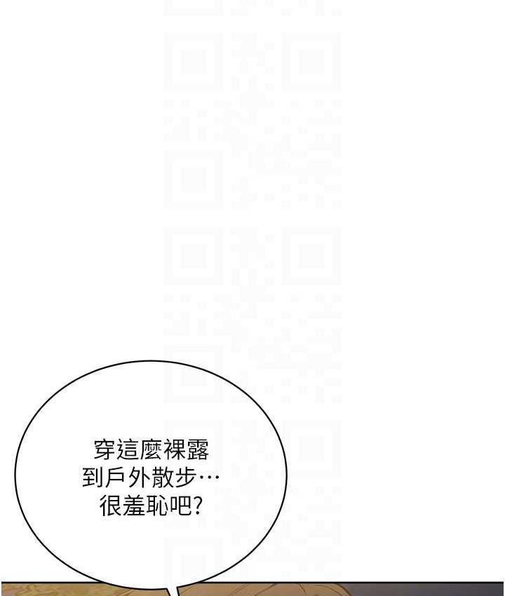 [韩国漫画] 邪教教主 剧情,青年#[127P]-20