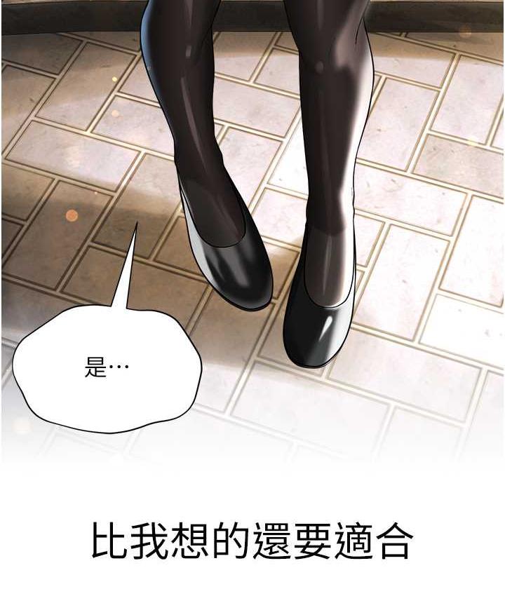 [韩国漫画] 邪教教主 剧情,青年#[127P]-25