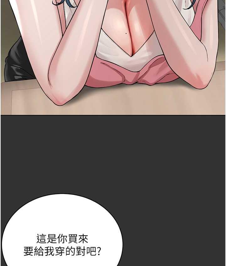 [韩国漫画] 邪教教主 剧情,青年#[127P]-28