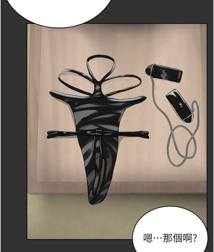 [韩国漫画] 邪教教主 剧情,青年#[127P]-29